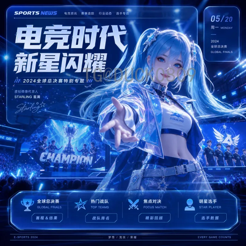 克罗地亚2026世界杯名单展望：新老交替下的核心阵容预测