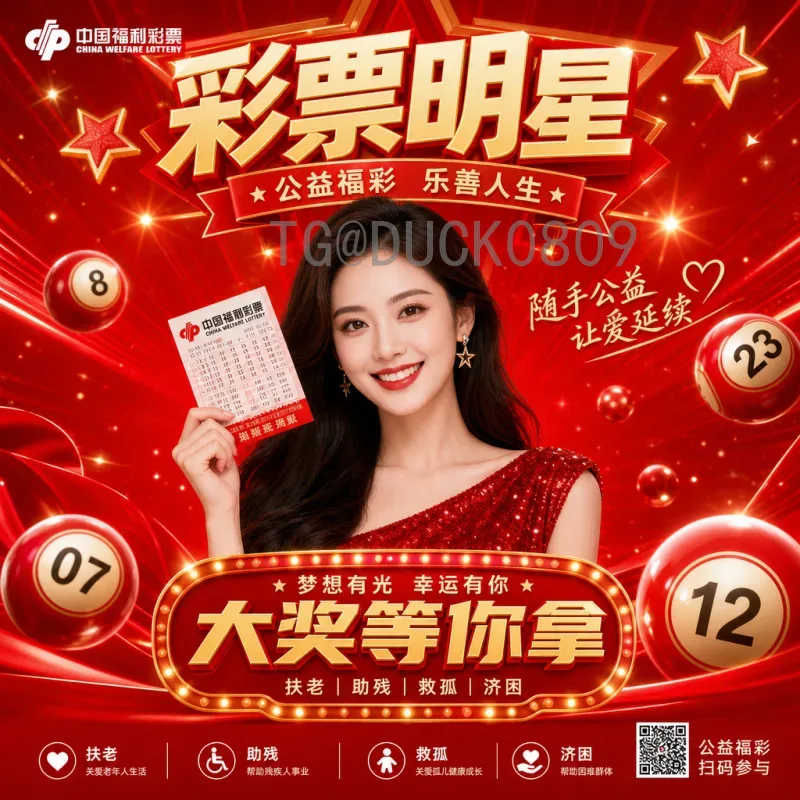 2026世界杯实力排名详细分析：夺冠热门与黑马前瞻