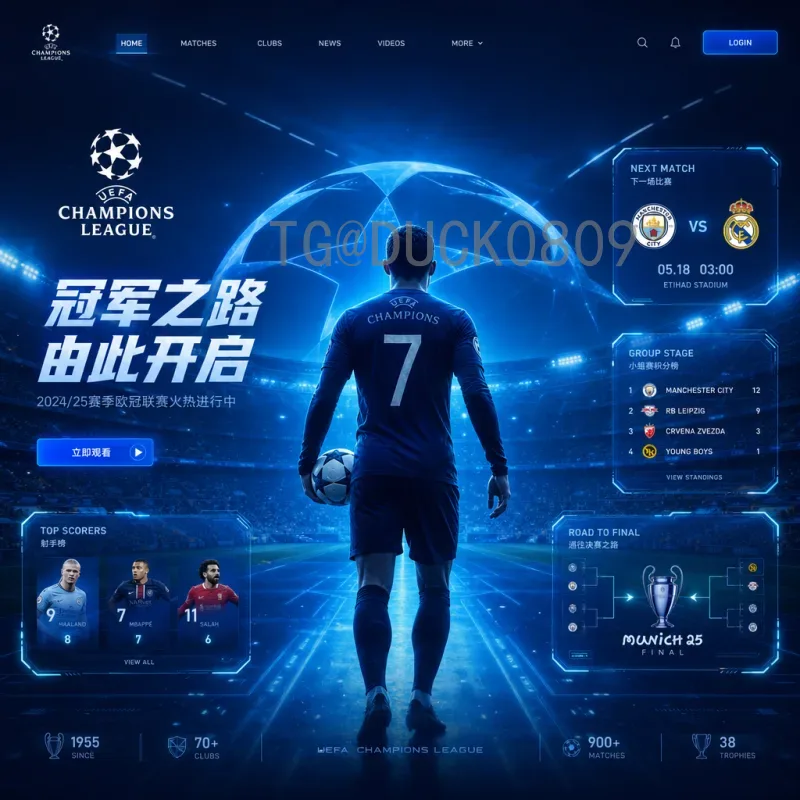 2026美加墨世界杯全面推荐：观赛指南与必看亮点