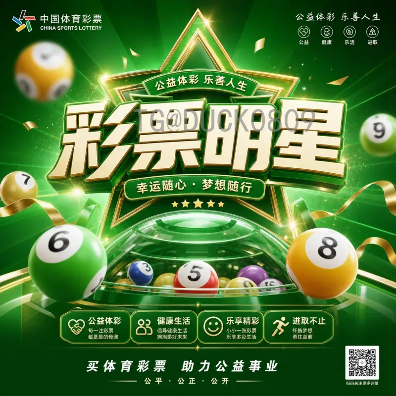 FIFA世界杯射手榜汇总：历史进球王与经典传奇